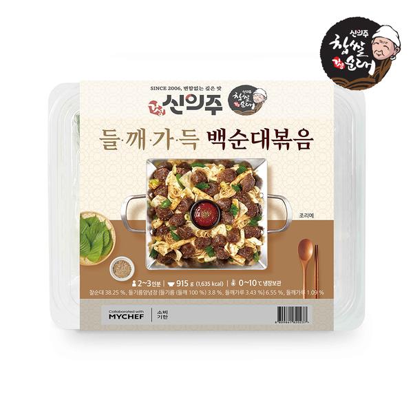 [신의주찹쌀순대] 들깨 가득 백순대볶음