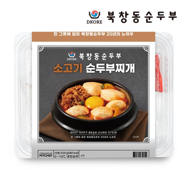 [북창동순두부] 북창동 소고기 순두부찌개