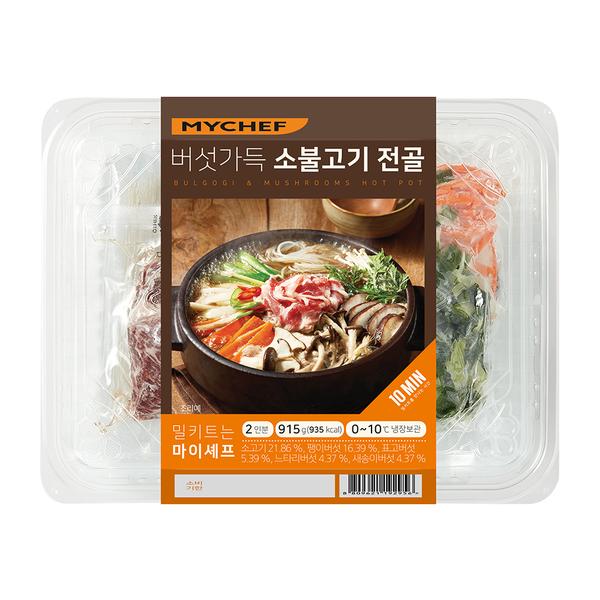 버섯가득 소불고기전골