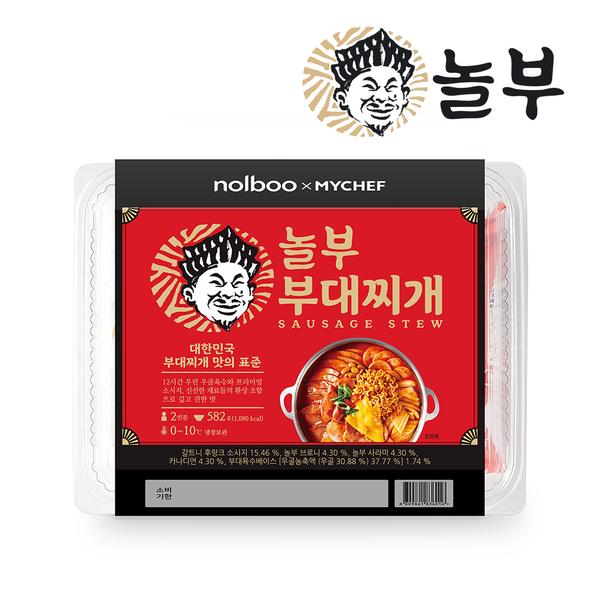 [놀부] 놀부 부대찌개
