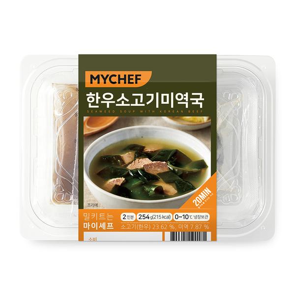 한우소고기미역국
