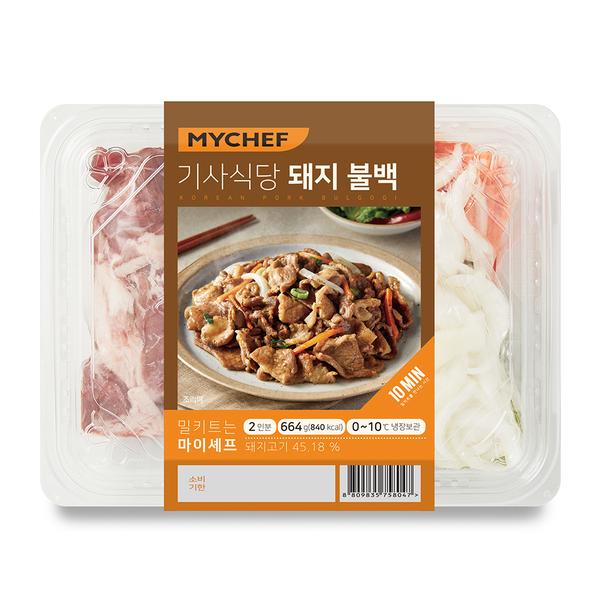 기사식당 돼지불백(2-3인)