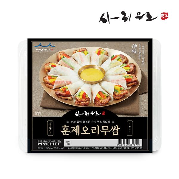 [사리원]훈제오리무쌈