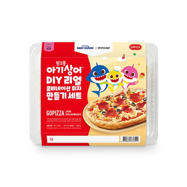 DIY 리얼 콤비네이션 피자만들기 세트(2인)